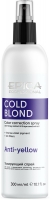 Epica Professional cпрей для нейтрализации жёлтого оттенка волос с фиолетовым пигментом, экстрактом меда и виноградных косточек Cold Blond