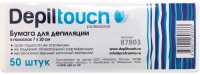 Depiltouch - Бумага для депиляции 7*20 см, 50 шт.