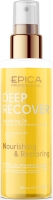 Epica Professional масло для поврежденных волос с маслом зародышей пшеницы и маслом арганы Deep Recover