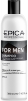 Epica Professional мужской шампунь для ежедневного ухода с охлаждающим эффектом, маслом кофе и экстрактом хмеля Mens Care