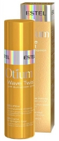 Estel Professional Otium Wave Twist - ВВ-крем для волос 