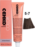 С:EHKO Color Vibration Schokobraun Dunkel - 5/7 темный шоколад