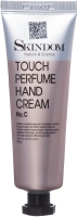 Skindom крем для рук Touch Perfume Hand Cream NO. C