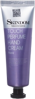 Skindom крем для рук Touch Perfume Hand Cream Flora