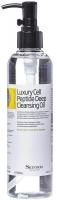 Skindom масло для глубокой очистки с элитными клеточными пептидами Luxury Cell Peptide Deep Cleansing Oil