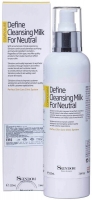 Skindom очищающее молочко для нормальной кожи Define Cleansing Milk For Neutral