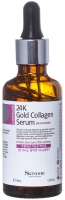 Skindom сыворотка коллагеновая антивозрастная для лица 24k Gold collagen serum Anti Wrinkle