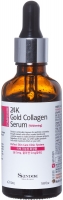 Skindom сыворотка 24К Gold коллагеновая для лица отбеливающая с коллоидным золотом 24k Gold collagen serum Whitening