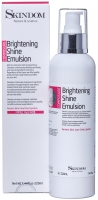 Skindom эмульсия для отбеливания и сияния кожи Brightning Shine Emulsion