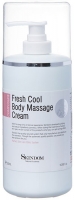Skindom массажный крем для тела освежающий Fresh Cool Body Massage Cream