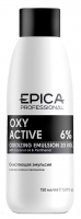 Epica Professional кремообразная окисляющая эмульсия  с маслом кокоса и пантенолом 6 % (20 vol) Oxy Active
