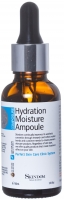 Skindom концентрат увлажняющий с гиалуроновой кислотой Hydration Moisture Ampoule