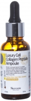 Skindom концентрат с коллагеновыми элитными клеточными пептидами Luxury Cell Collagen Peptide Ampoule