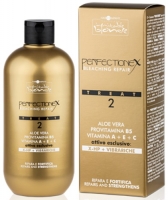 Hair Company Inimitable Blonde PERFECTIONEX Treat 2 - Восстановление после окрашивания и осветления волос фаза 2