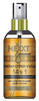 NEXXT - Нектар спрей-уход 14в1 с экстрасильной фиксацией