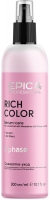 Epica Professional двухфазная сыворотка-уход для окрашенных волос с маслом макадамии и экстрактом виноградных косточек Rich Color