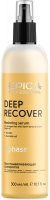 Epica Professional трехфазная восстанавливающая сыворотка  для поврежденных волос  с маслом сладкого миндаля и экстрактом ламинарии Deep Recover