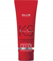 Ollin Professional Keratine System - Разглаживающий крем с кератином для осветлённых волос