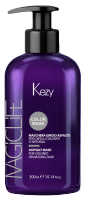 Kezy - Маска для окрашенных или натуральных волос 