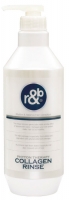 R&B - Коллагеновый бальзам-ополаскиватель для волос Phyton Therapy Collagen Rinse