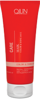 Ollin Professional Care Color And Shine - Маска сохраняющая цвет и блеск окрашенных волос