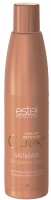 Estel Professional Curex Color Intense - Бальзам для бежевых оттенков волос 