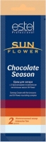 Estel Professional Sun Flower Chocolate Season - Крем для загара (cтепень 2)