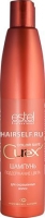 Estel Professional Curex Color Save - Шампунь для поддержания цвета окрашенных волос
