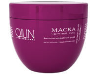 Ollin Professional Megapolis - Маска на основе черного риса