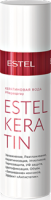Estel Professional Keratin - Кератиновая вода для волос