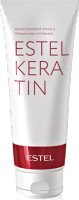 Estel Professional Keratin - Кератиновая маска для волос
