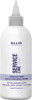 OLLIN Service Line Успокаивающий лосьон д/кожи головы, 100 ml