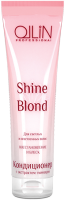 OLLIN Shine blond Кондиционер с экстрактом эхинацеи