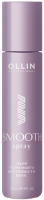 Ollin Professional Curl Hair Thermal Protection Smoothing Spray - Термозащитный разглаживающий спрей