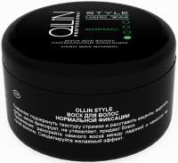 OLLIN Style Воск для волос нормальной фиксации, 75 ml