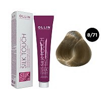 Крем-краска для волос OLLIN Silk Touch 8/71 светло-русый коричнево-пепельный, 60 мл