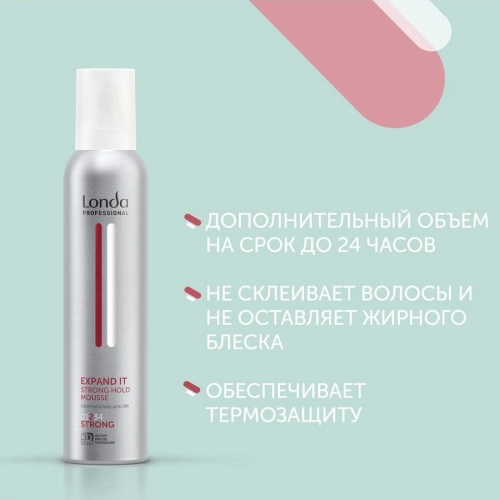 Пена сильной фиксации для укладки волос / EXPAND 250 мл фото 3