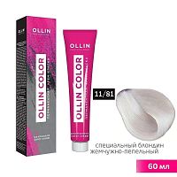Крем-краска для волос OLLIN Color 11/81 специальный блондин жемчужно-пепельный, 60 мл