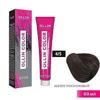 Крем-краска для волос OLLIN Color 4/5 шатен махагоновый, 60 мл