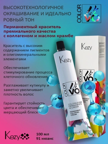 Эмульсия окисляющая 6% 20 vol. / Oxidizing emulsion 1000 мл фото 4