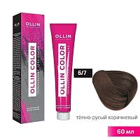 Крем-краска для волос OLLIN Color 6/7 темно-русый коричневый, 60 мл