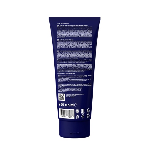 Антижелтый бальзам для волос OLLIN Anti-Yellow, 250 мл фото 2
