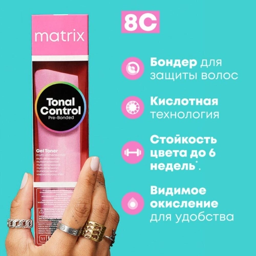 8С тонер гелевый / MX TC 90 мл фото 2