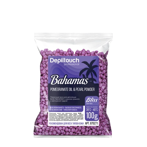 Воск полимерный пленочный с маслом граната и жемчужной пудрой / Bahamas Bliss 100 гр