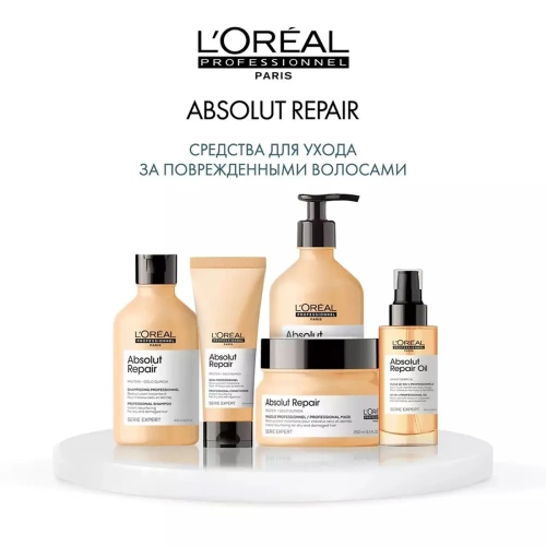 Шампунь для очень поврежденных волос / ABSOLUT REPAIR 1500 мл фото 3