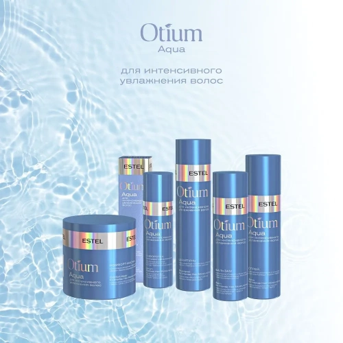 Спрей-кондиционер увлажняющий / OTIUM AQUA 200 мл фото 4