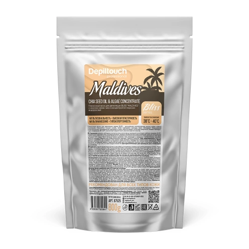 Воск полимерный пленочный с маслом семян чиа и концентратом морских водорослей / Maldives Bliss 800 гр
