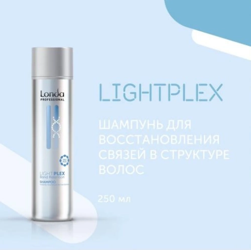 Шампунь для укрепления волос / LIGHTPLEX  250 мл фото 3