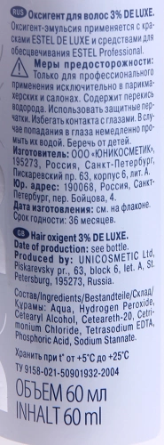 Оксигент 3% / DE LUXE 60 мл фото 2