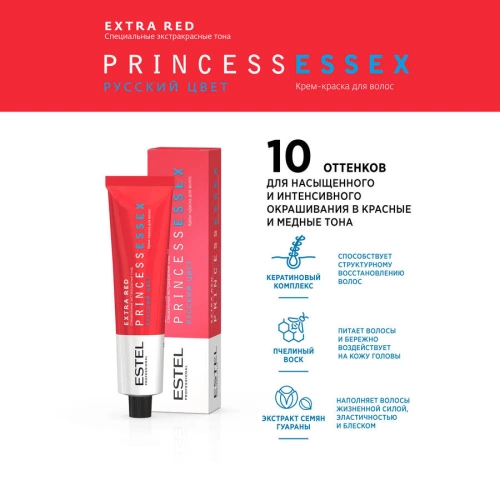 66/46 краска для волос, зажигательная латина / ESSEX Princess Extra Red 60 мл фото 7
